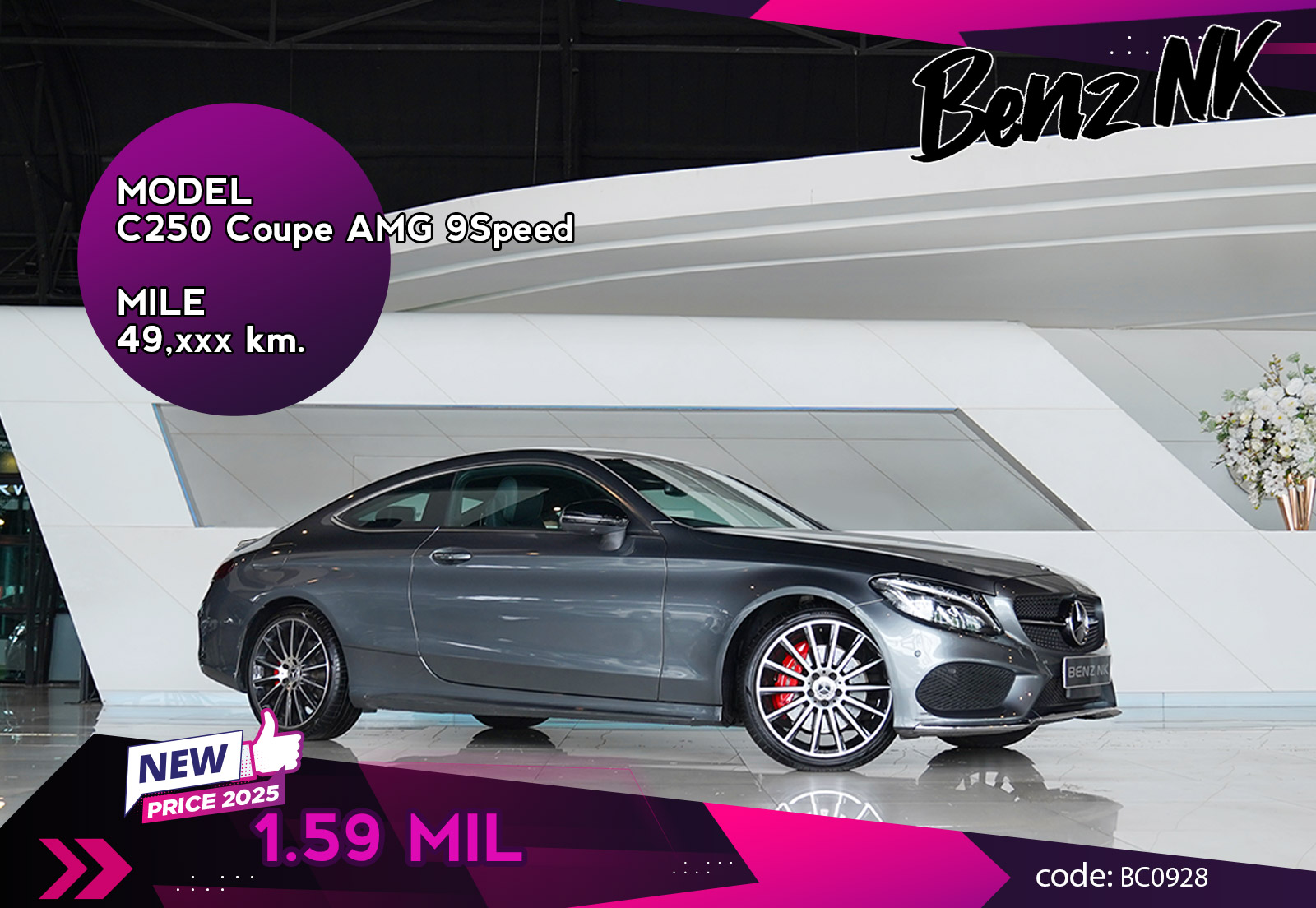 C250 Coupe AMG 9Speed